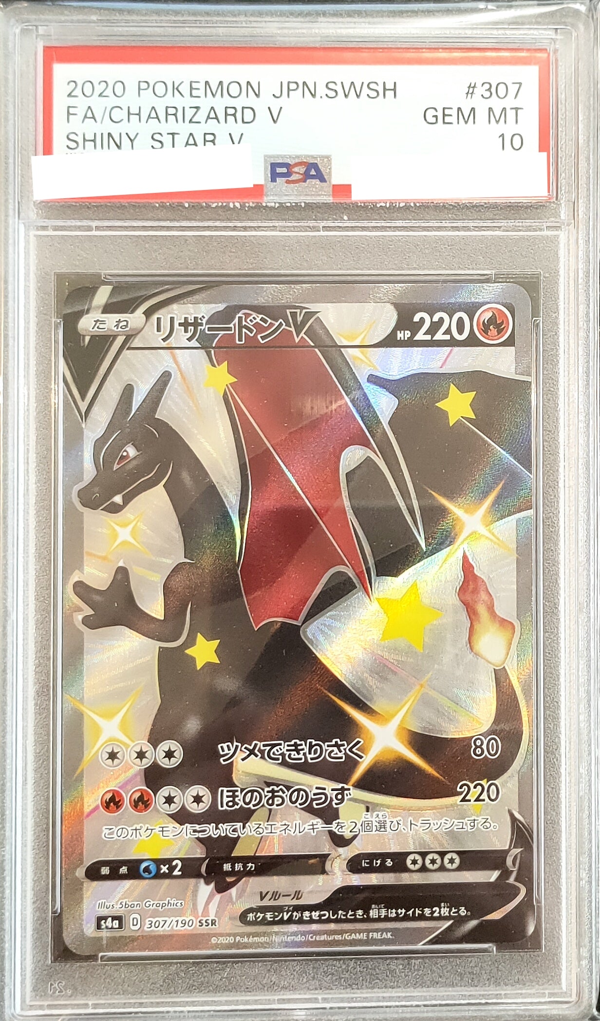 Carte Pokémon Gradée Japonaise Charizard V Shiny 307 PSA 10! – Hello Pokemon  store