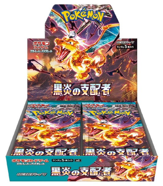 Display Pokémon Black Flames ruler SV3 Japonais