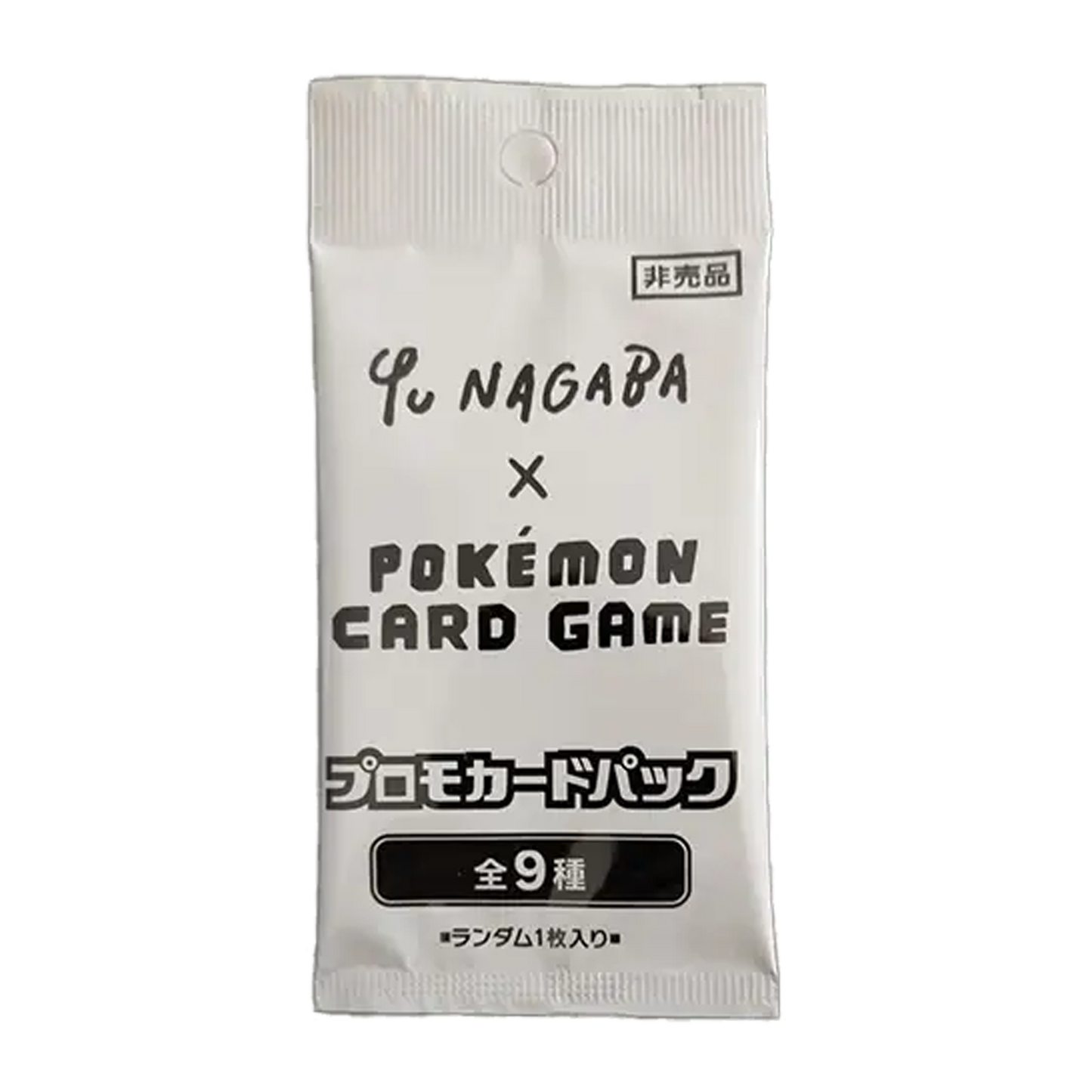 Box Collector Pokémon YU NAGABA EVOLITIONS Japonaise