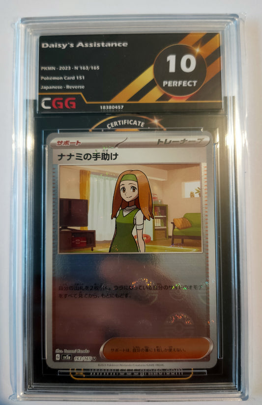 Carte Pokémon Gradée Japonaise Daisy's Assistance Reverse PokéBall 151, 163/165 CGG10 perfect!