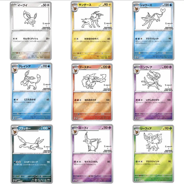 Box Collector Pokémon YU NAGABA EVOLITIONS Japonaise