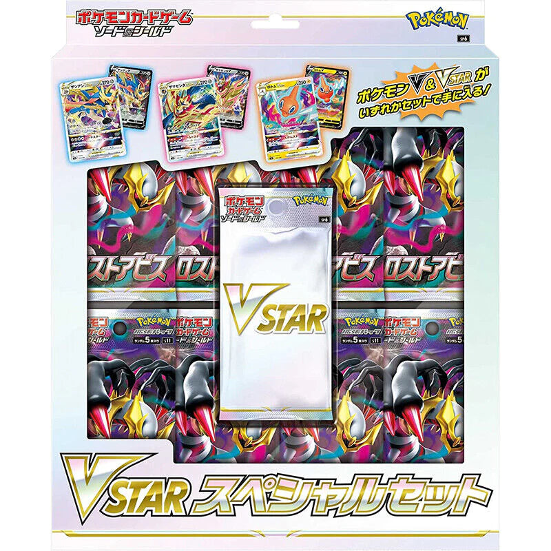 coffret Box Pokémon Vstar Lost Abyss S11 Japonaise
