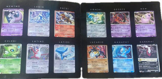 Box Cartes Pokémon 10TH COLLECTION COMPLETE Japonaise