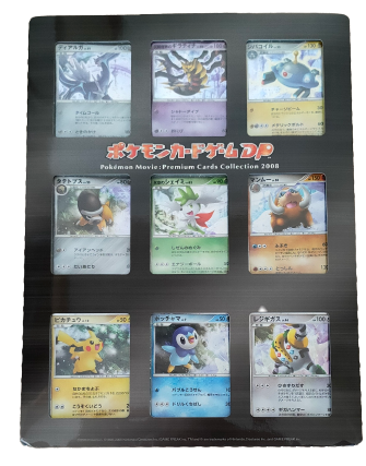 Box Cartes Pokémon FILM 2008 COLLECTION COMPLETE Japonaise
