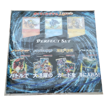 Box Cartes Pokémon LEGEND 2010 COLLECTION COMPLETE Japonaise