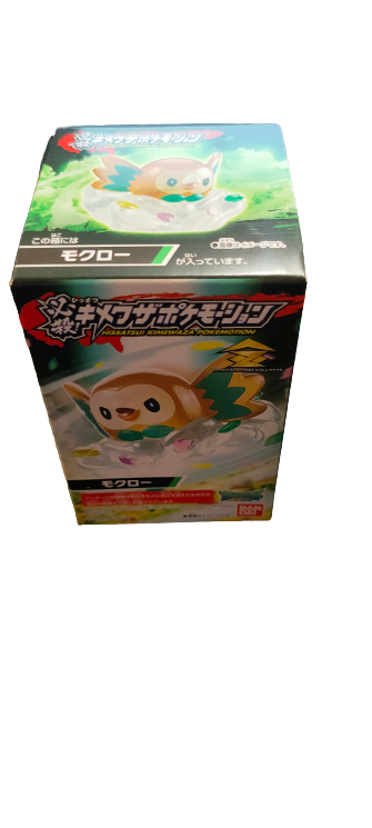 Figurine Pokémon Brindibou rayon de soleil  Kimewaza BANDAI 2018 HKP