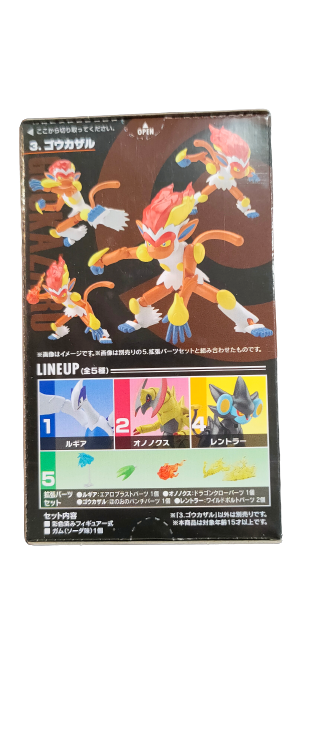Figurine Pokémon Simiabraz BANDAI 2021 SHODO 6 Action!
