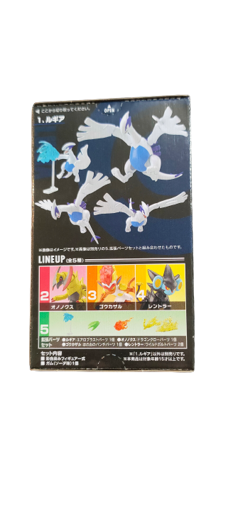 Figurine Pokémon Lugia BANDAI 2021 SHODO 6 Action!