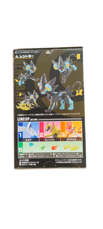 Figurine Pokémon Luxray BANDAI 2021 SHODO 6 Action!