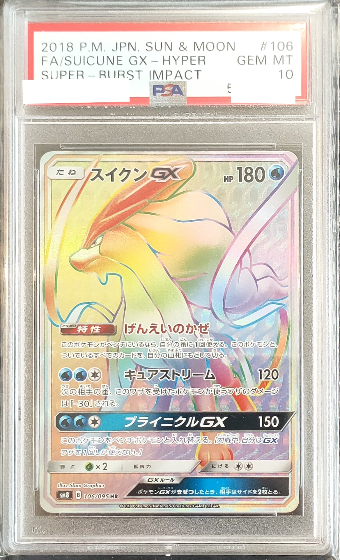 Carte Pokémon Gradée Japonaise Suicune  Rainbow GX 106/095 MINT PSA 10