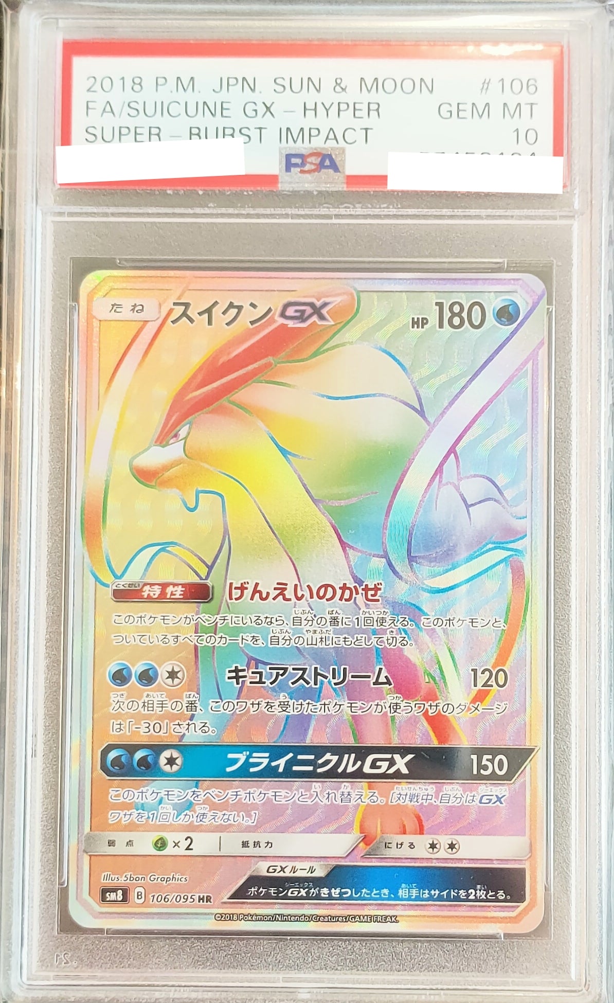 Carte Pokémon Gradée Japonaise Suicune  Rainbow GX 106/095 MINT PSA 10