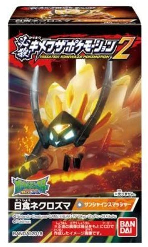 Figurine N1 Pokémon Spécial Kimewaza Pokemotion 2AZ BANDAI 2022