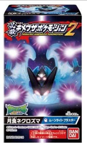 Figurine N2 Pokémon Spécial Kimewaza Pokemotion 2AZ BANDAI 2022