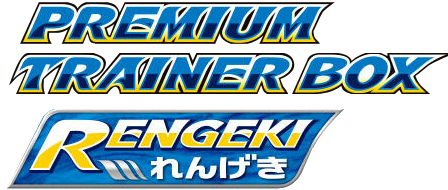 Box Collector Pokémon ultra premium Rengeki Japonaise