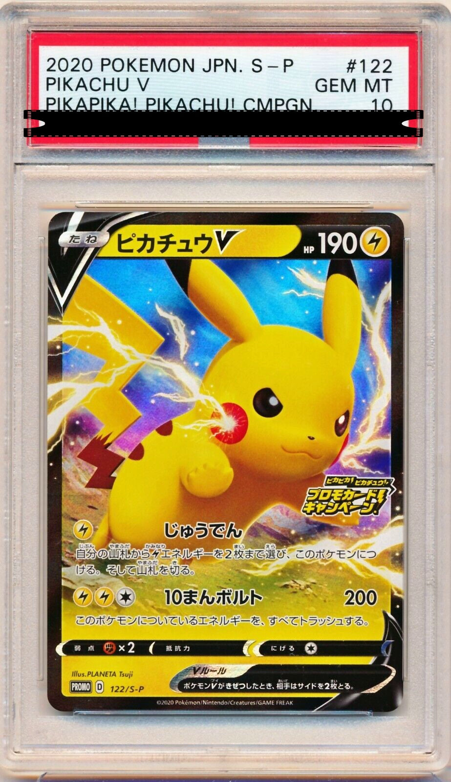 Carte Pokémon Gradée Japonaise Pikachu Promo PSA 10!