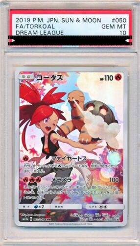 Carte Pokémon Gradée Japonaise DREAM LEAGUE 050/049 PSA 10!