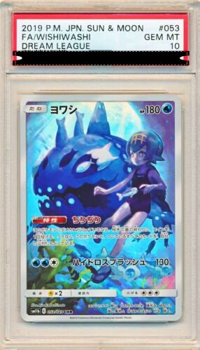 Carte Pokémon Gradée Japonaise DREAM LEAGUE 053/049 PSA 10!